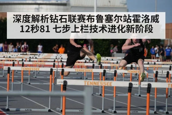 Grant Holloway 110m hurdles